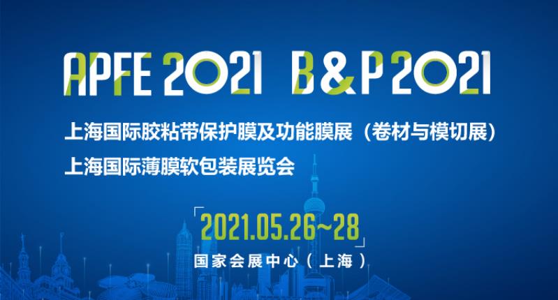 北斗儀器誠摯邀請您蒞臨我司展位參觀、指導(dǎo)！